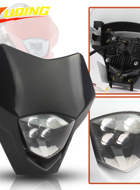 越野摩托车LED大灯GAS GAS EC250 250F 300F EX 300 350F前大头灯