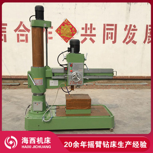 摇臂钻Z3040 13双立柱_机械钻床_海西机床生产Z40摇臂钻床