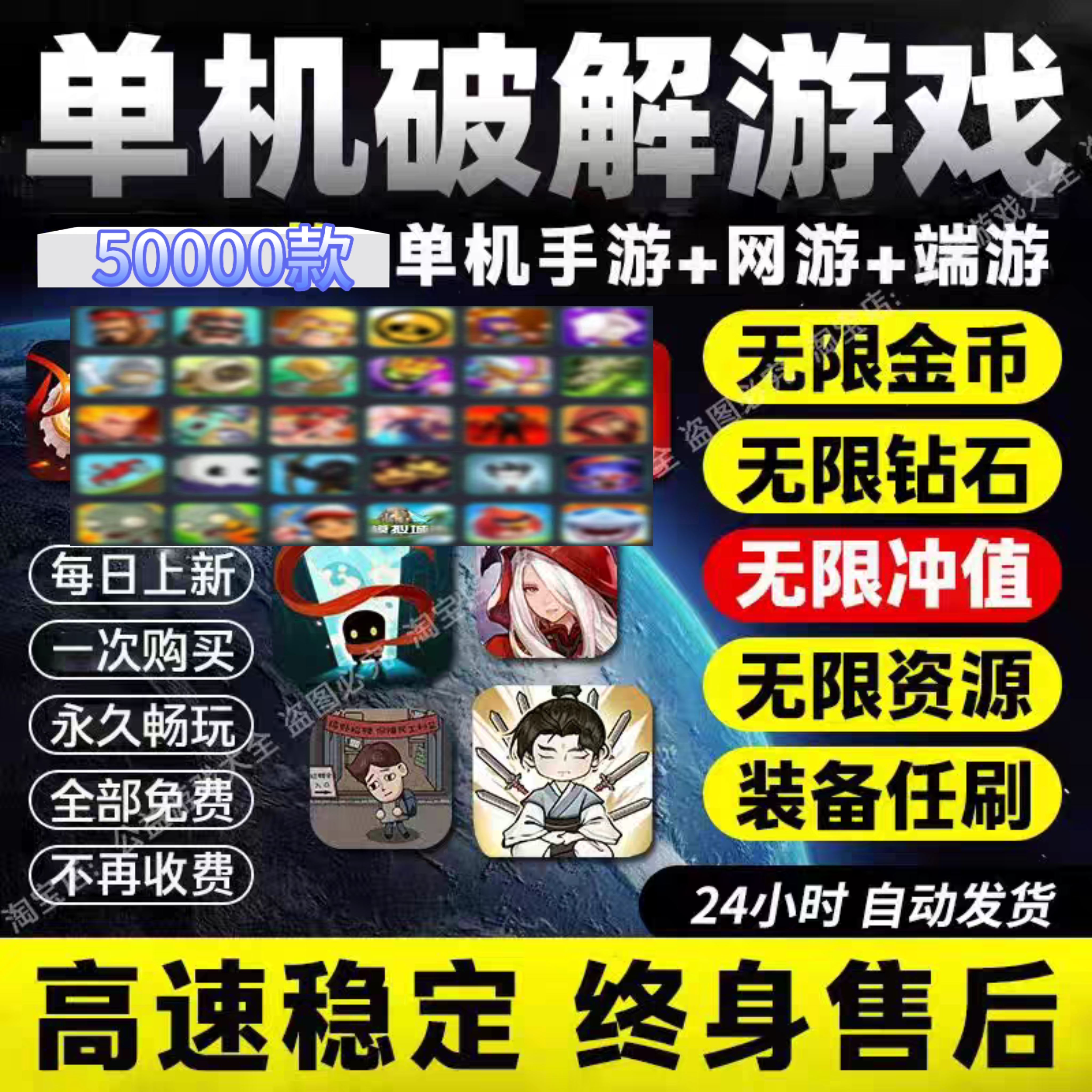 2025安卓手机大型单机游戏新合集中文汉化上万款热门手游高速下载