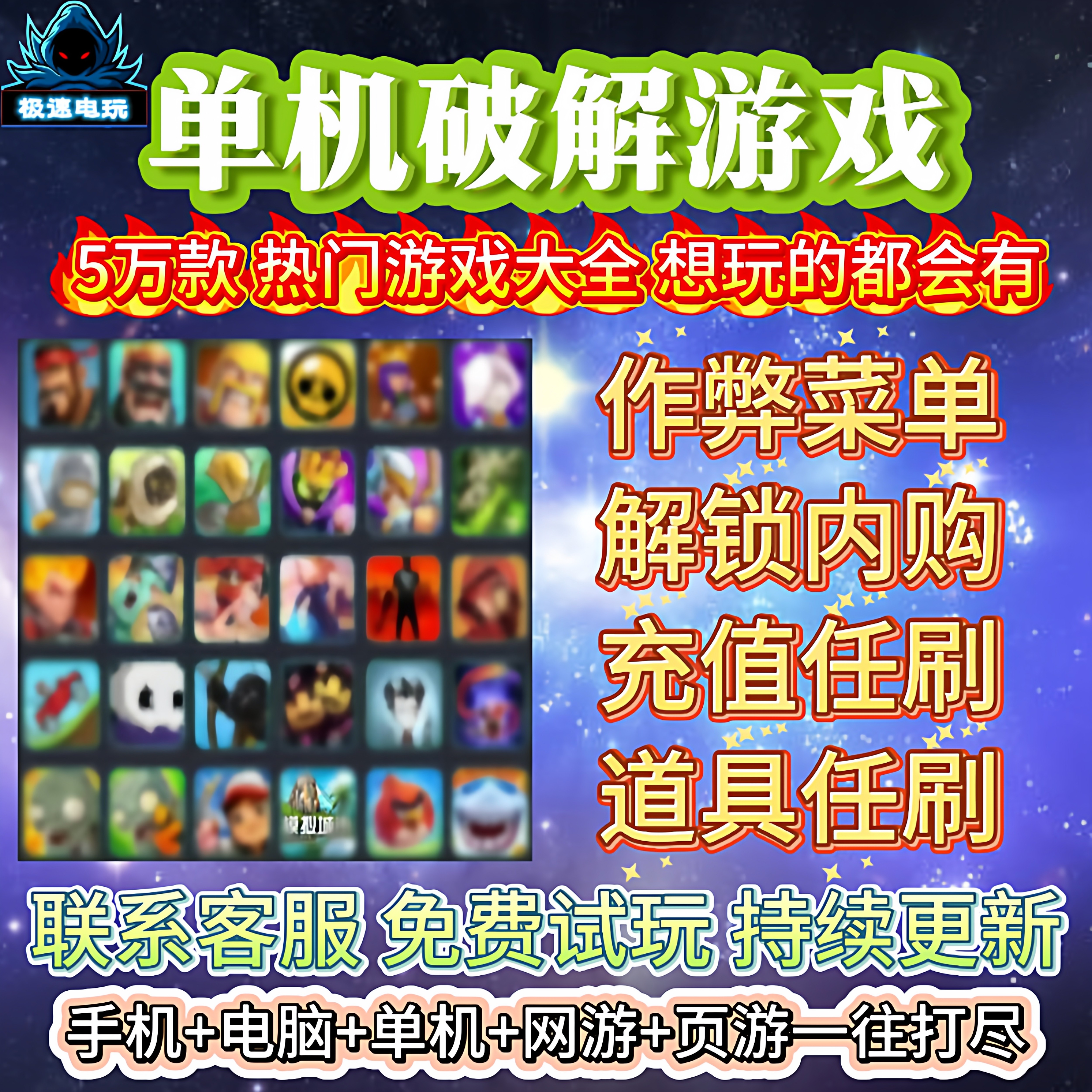 2025安卓游戏大型单机游戏休闲模拟小游戏单机版内购破解手机游戏