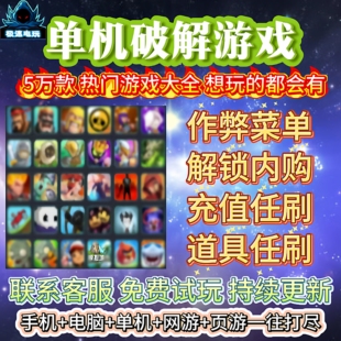 2025安卓游戏大型单机游戏休闲模拟小游戏单机版内购破解手机游戏