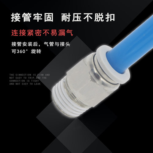 热销气管快速接头气缸接头螺纹直通快插PC4-M5/6-02/8-S02/10-03/