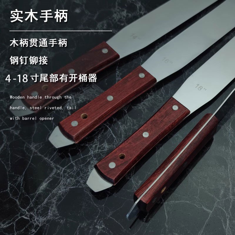 热销不锈钢调g油刀调漆刀小4-18寸调墨刀调色铲刀锡膏油漆油墨搅
