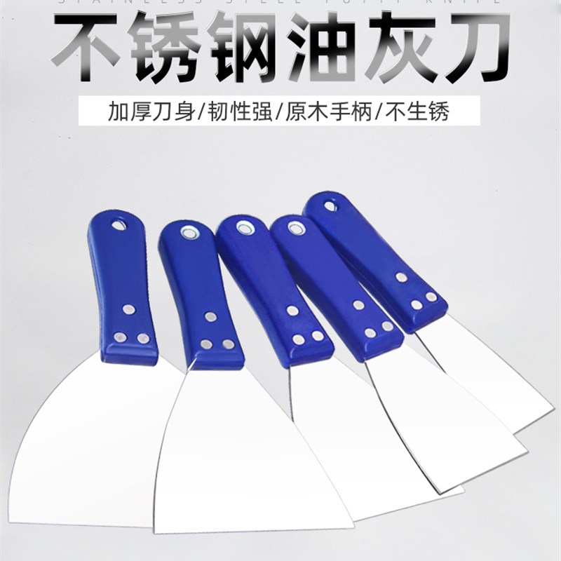 热销不锈钢油灰刀加厚型优质塑料手柄批刀铲刀刮刀抹刀Y清洁刮腻