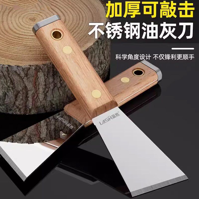 热销新款加厚f铲刀清洁刀不锈钢油灰刀铲子工具锵刀批灰刀刮腻子