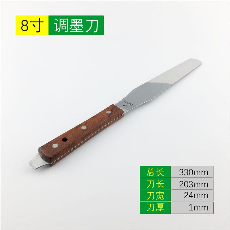 热销不锈钢丝印调油刀刮刀搅拌铲刀锡膏F胶浆油墨带尾撬4寸-18寸