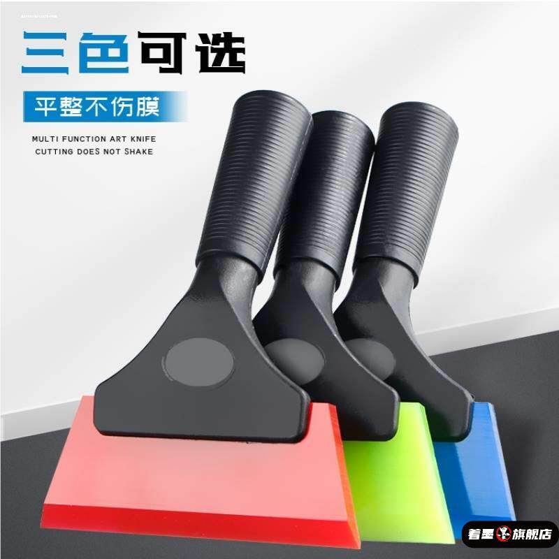 热销塑料刮板牛筋刮刀q硬质硅胶刮刀刮灰墙壁刮腻子美缝工具铲刀