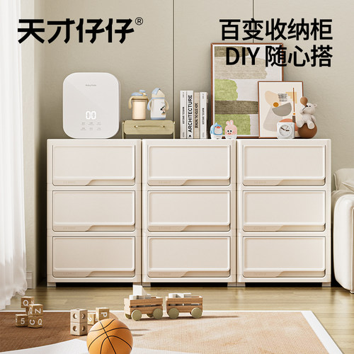 儿童收纳柜宝宝五斗柜婴儿收纳柜客厅卧室儿童床头柜靠墙置物储物