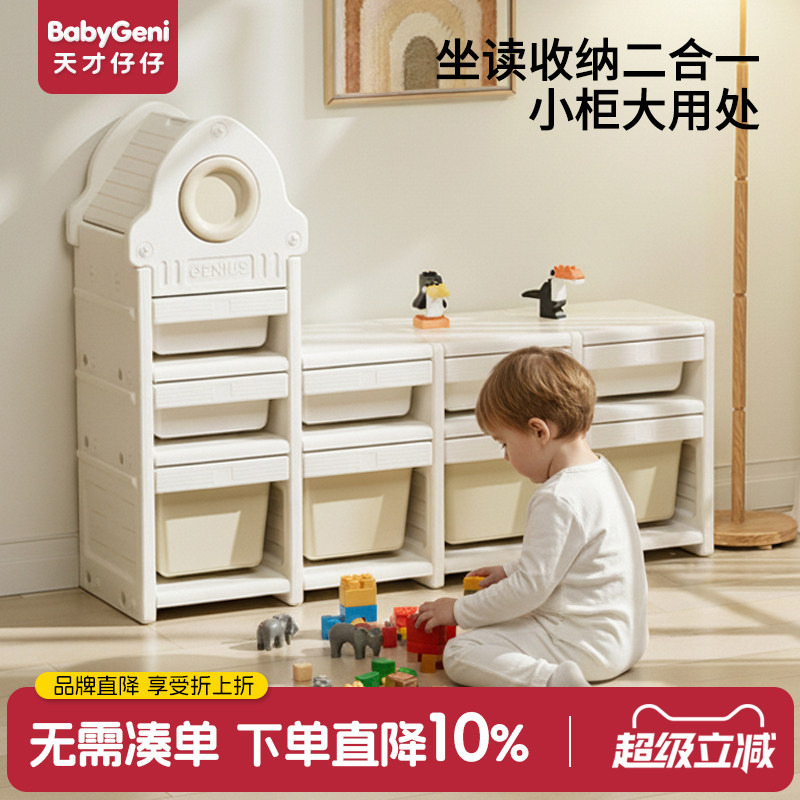 儿童玩具收纳柜置物架宝宝收纳架喂养台婴儿用品整理多层储物柜,住宅家具,儿童储物架/收纳架,淘宝优惠券,粉丝福利购,淘宝优惠卷