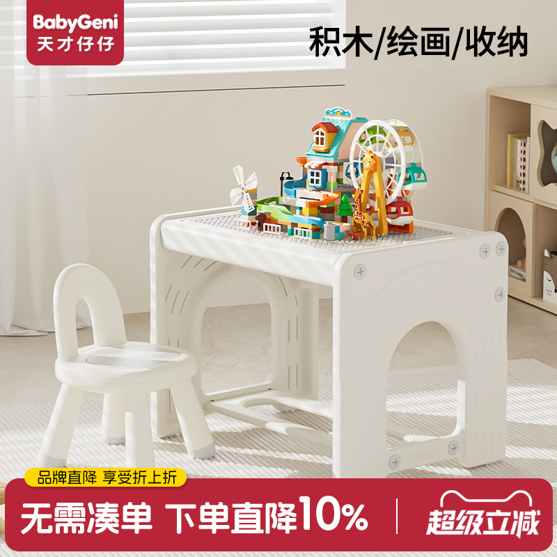 儿童多功能积木桌子男孩女孩大颗粒拼图游戏桌宝宝家用益智玩具桌
