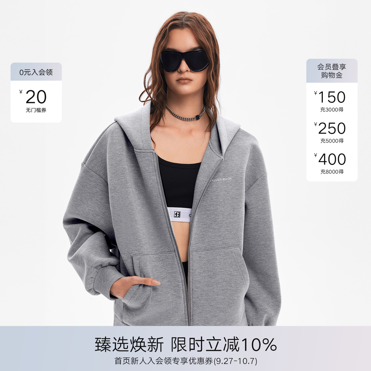 CalledBack卫衣外套女秋季时尚空气棉连帽长袖纯色宽松休闲上衣