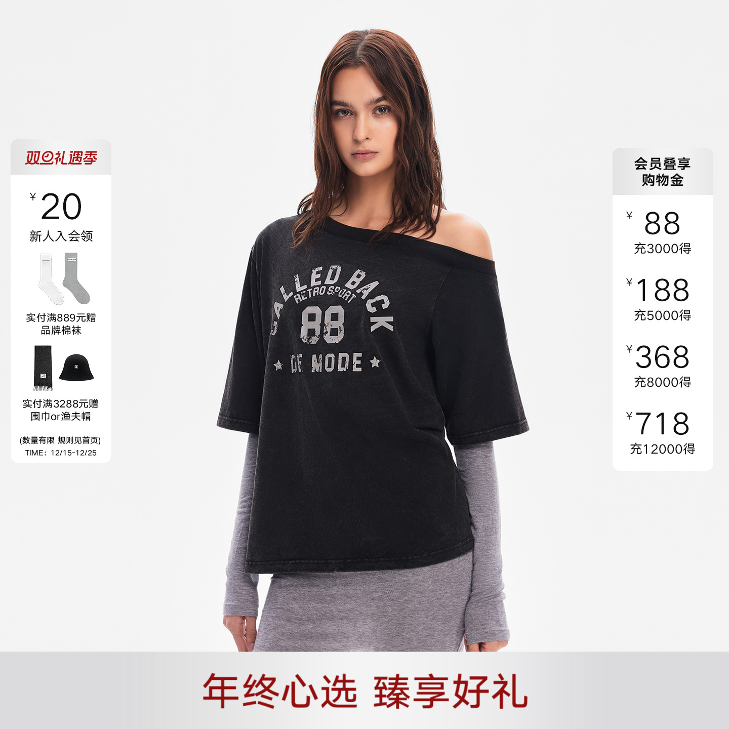 CALLEDBACK假两件上衣