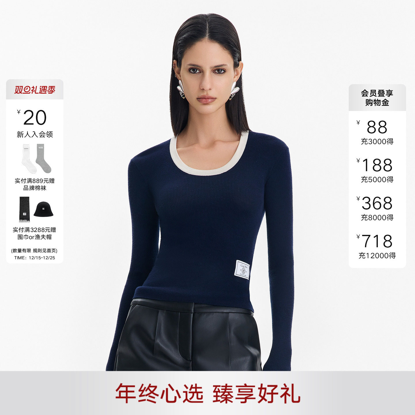 CALLEDBACK撞色U领简约针织上衣