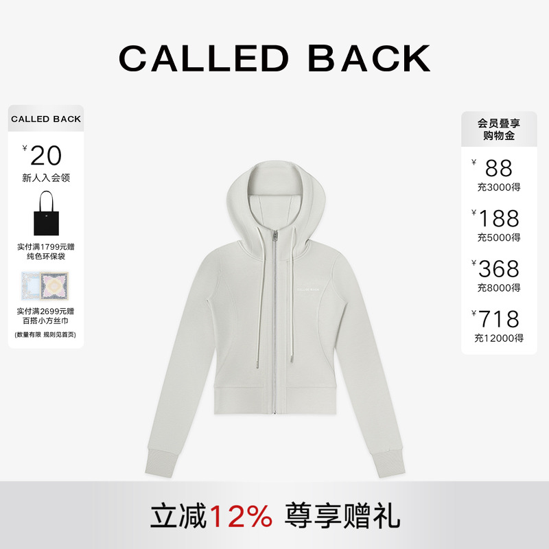 CalledBack灰色连帽卫衣外套