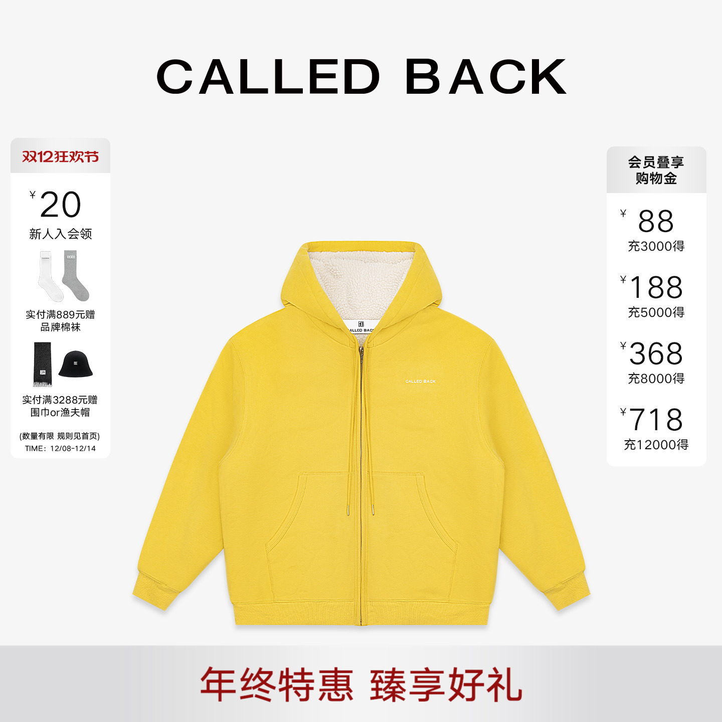 CALLEDBACK加绒卫衣外套上衣
