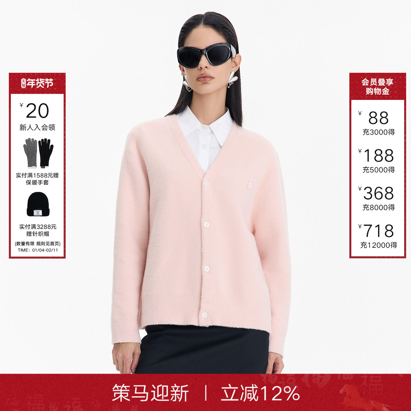 Called Back针织开衫女2025年秋季新款学院宽松廓形毛衣外套上衣,女装/女士精品,毛针织衫,淘宝优惠券,粉丝福利购,淘宝优惠卷