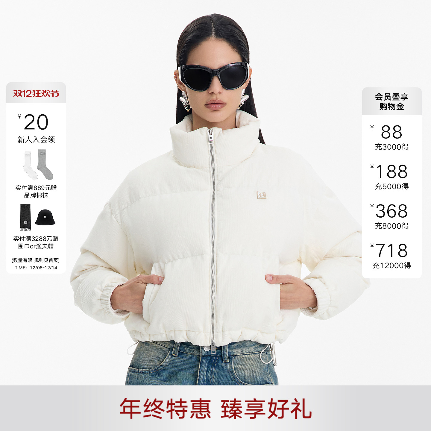 CALLEDBACK白色短款羽绒服