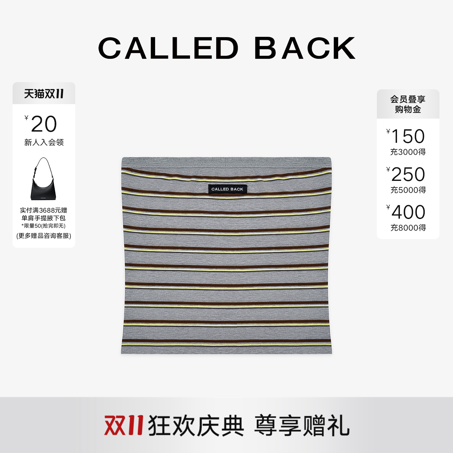 CalledBack抹胸背心女裹胸上衣
