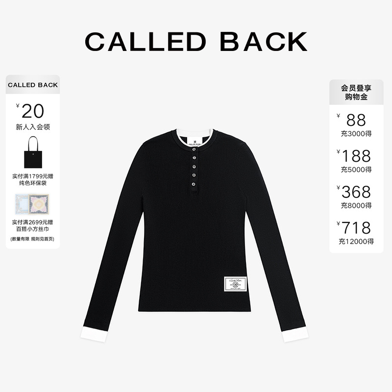 CALLEDBACK假两件长袖针织衫