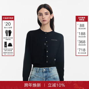 2025秋季 女内搭吊带两件套装 新款 针织衫 休闲黑色长袖 CALLEDBACK