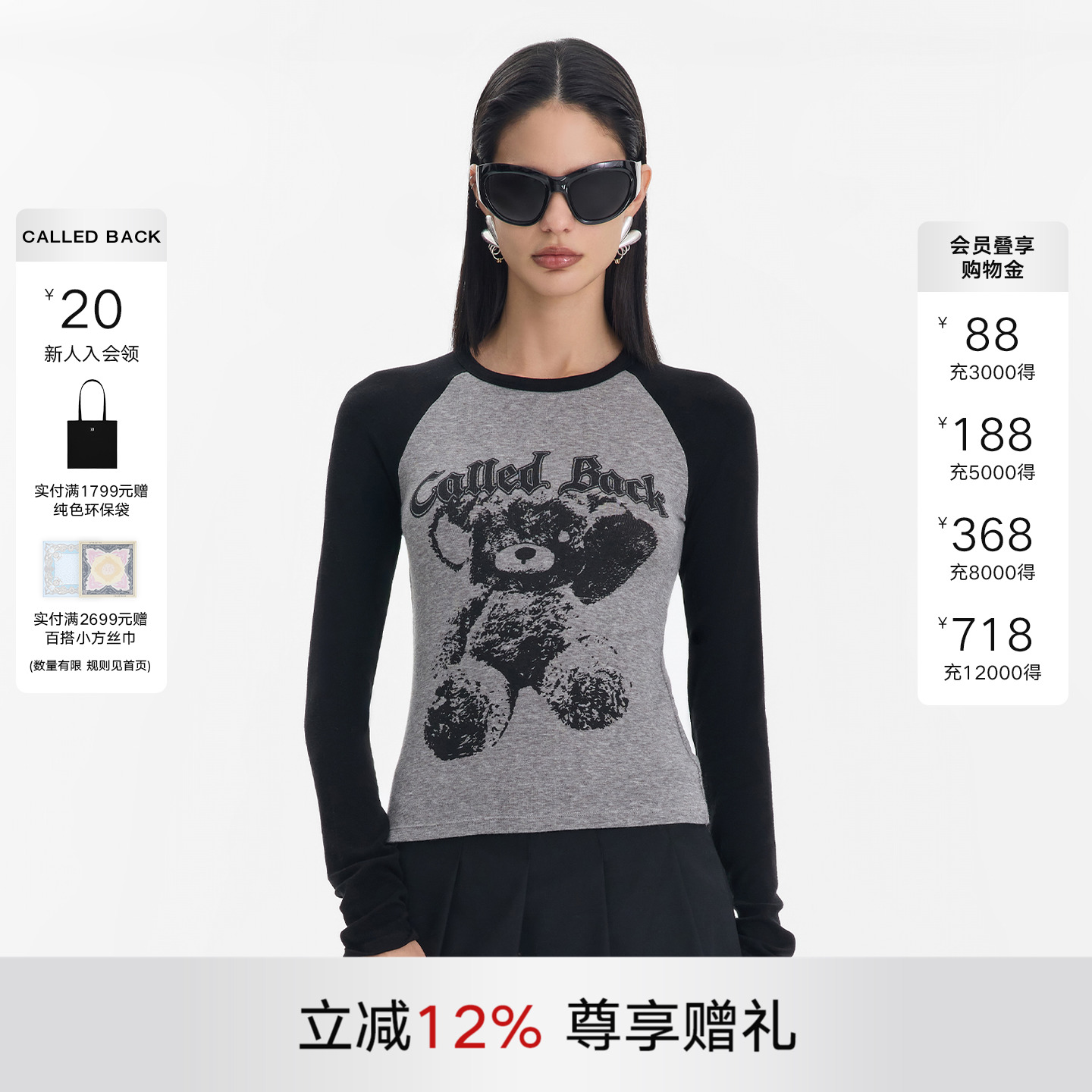 CalledBack长袖T恤女百搭上衣