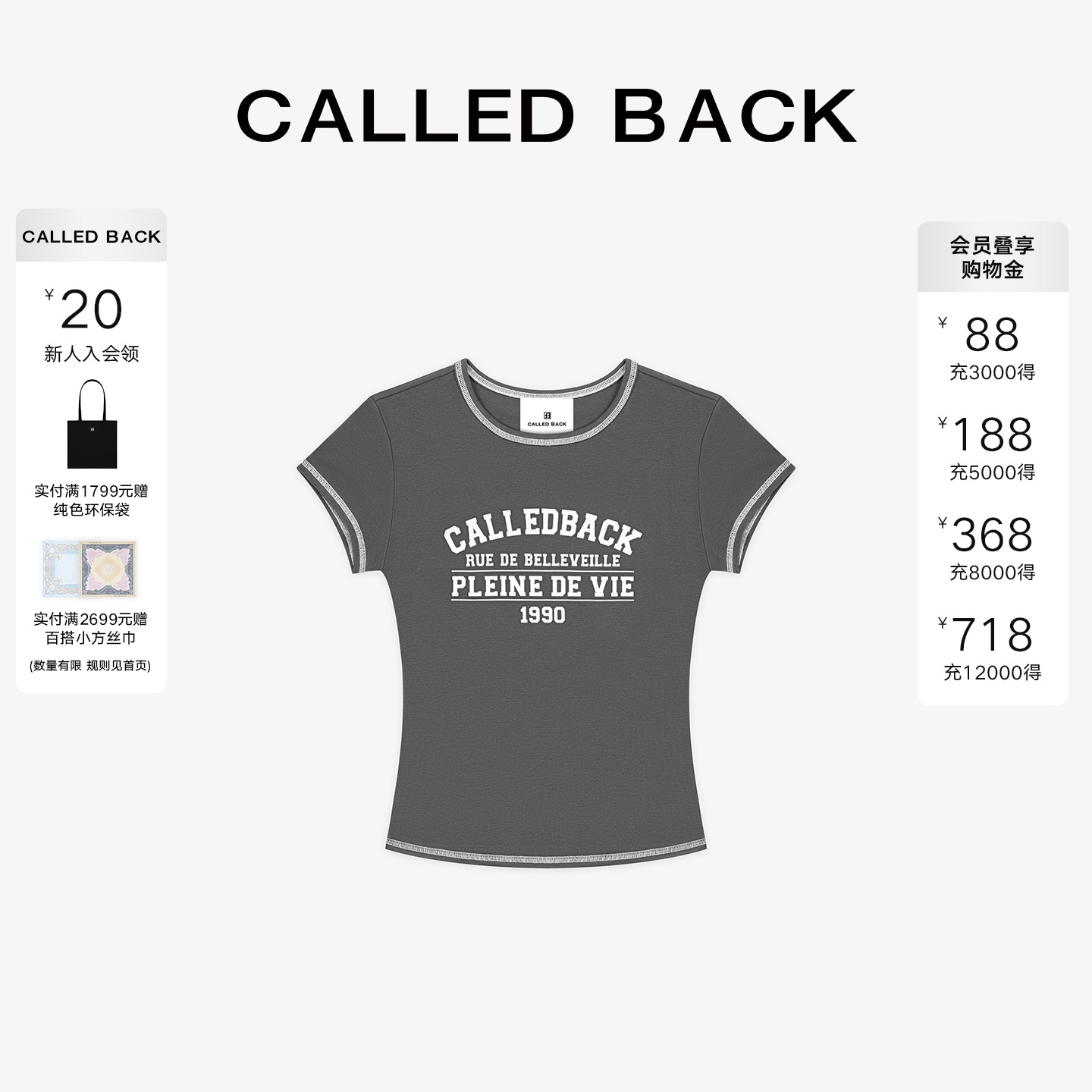 CalledBack短袖T恤女短款上衣