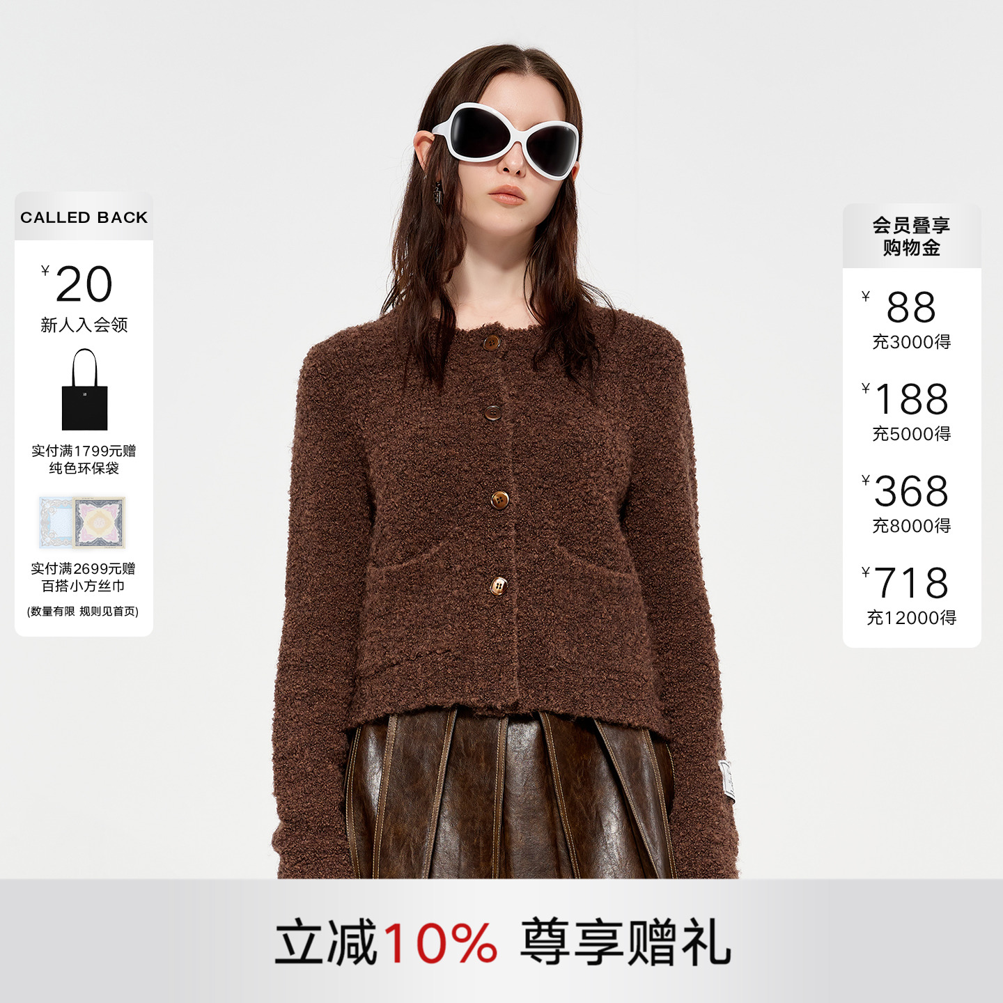 CALLEDBACK单排扣毛毛短外套