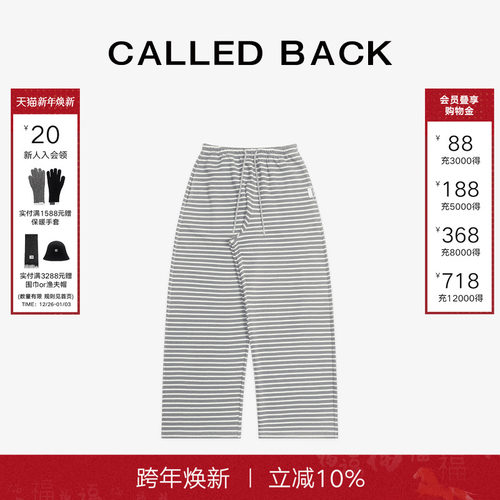 CALLEDBACK条纹阔腿休闲裤