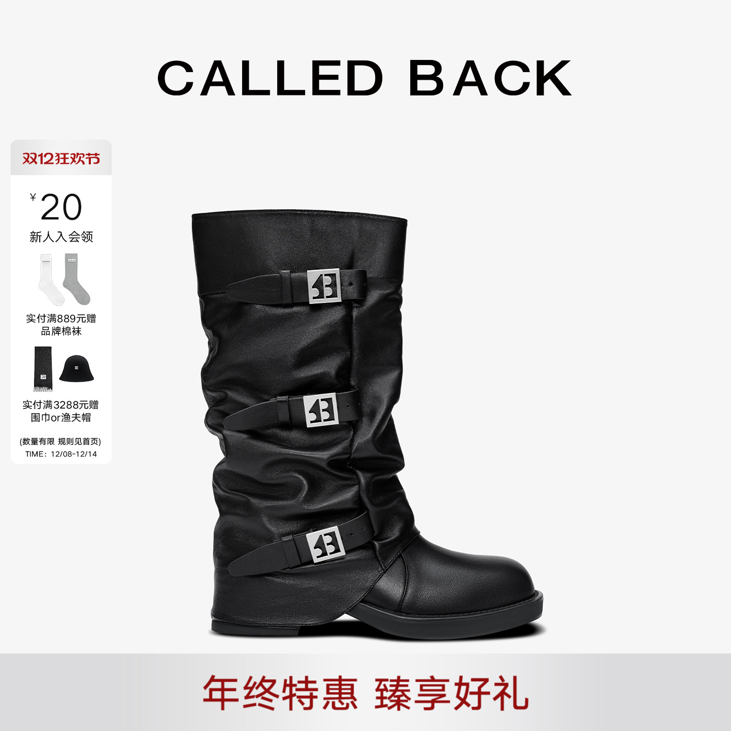 【张元英赵露思同款】中筒裤管靴