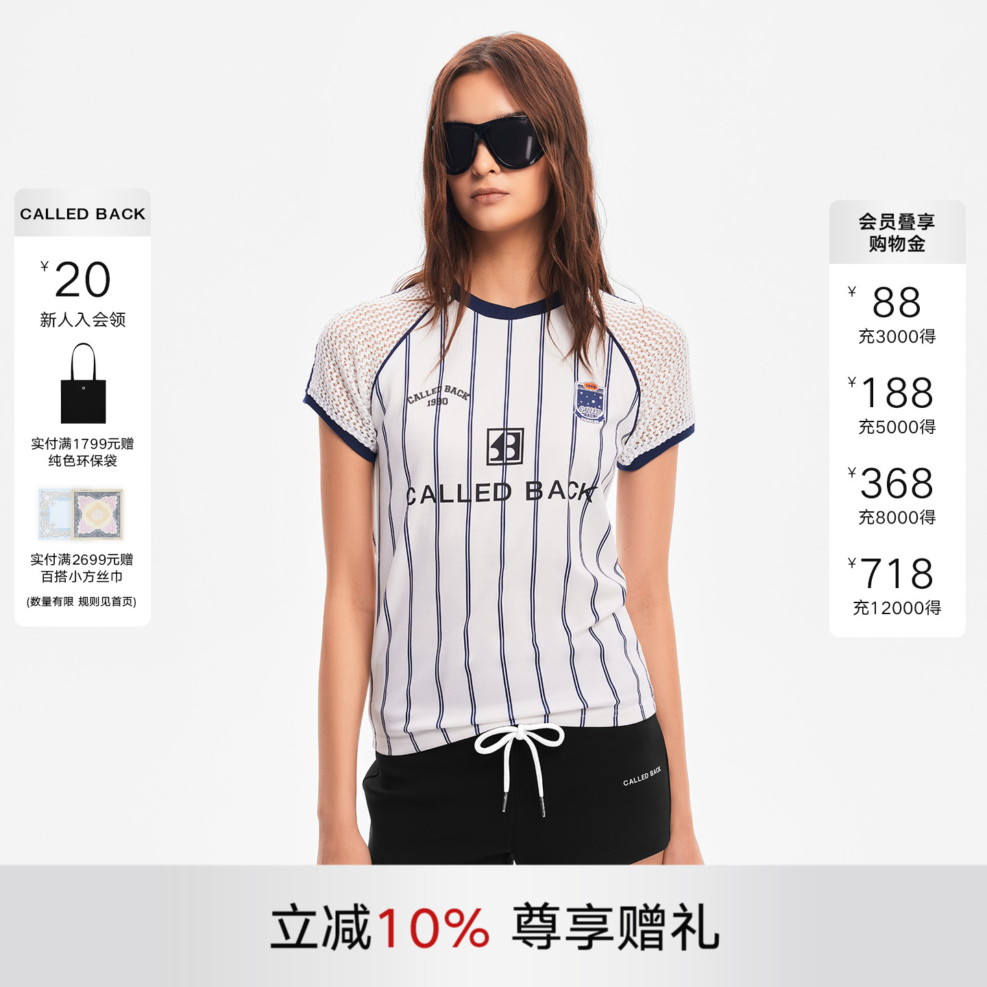 CalledBack短袖T恤女球服