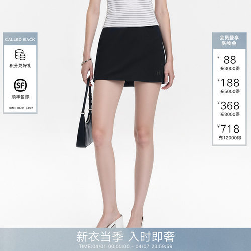 CalledBack百搭显瘦黑色半身裙