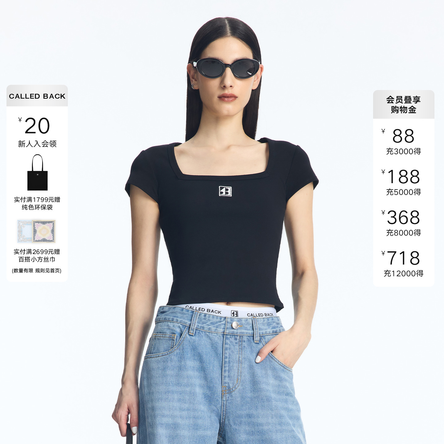 CALLEDBACK方领修身短袖T恤