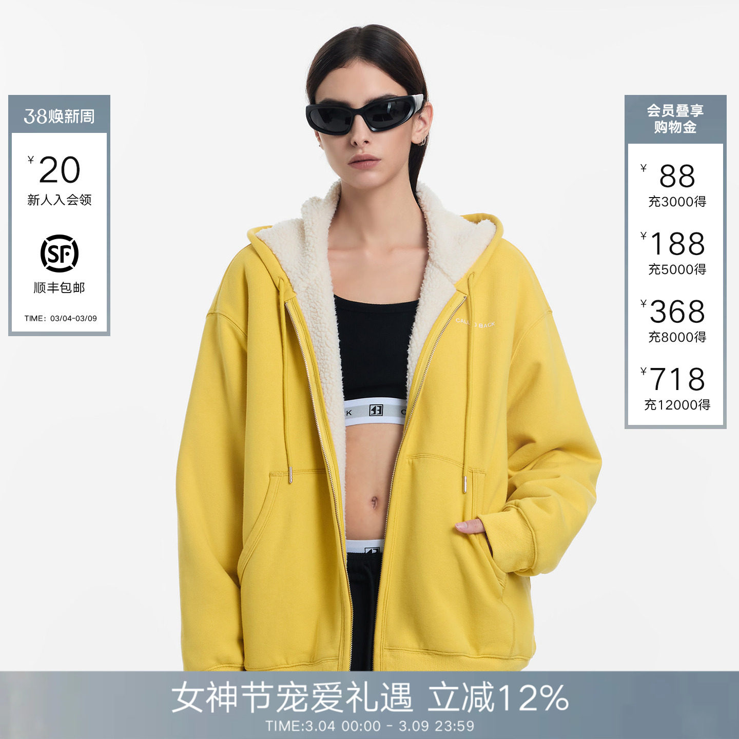 CALLED BACK连帽加绒卫衣外套女2026新款加厚连帽休闲宽松上衣