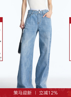 【苏新皓同款】CalledBack牛仔裤女秋季双腰头休闲直筒阔腿裤子