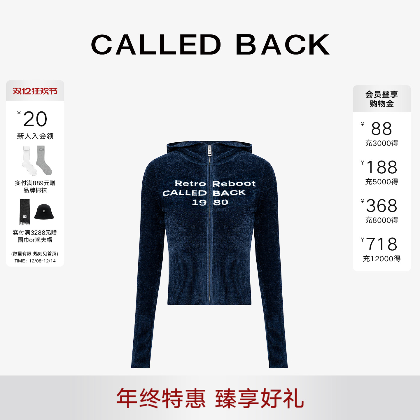 CALLEDBACK连帽外套女减龄上衣
