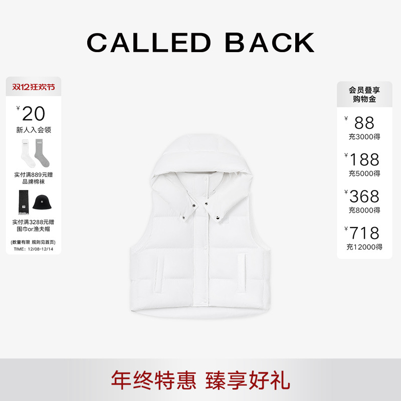 CalledBack白色连帽羽绒服马甲