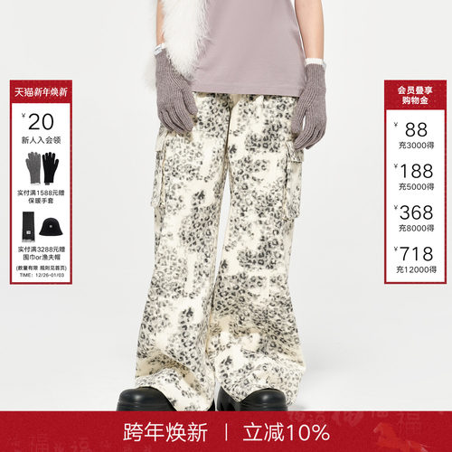 CALLEDBACK明星同款豹纹休闲裤