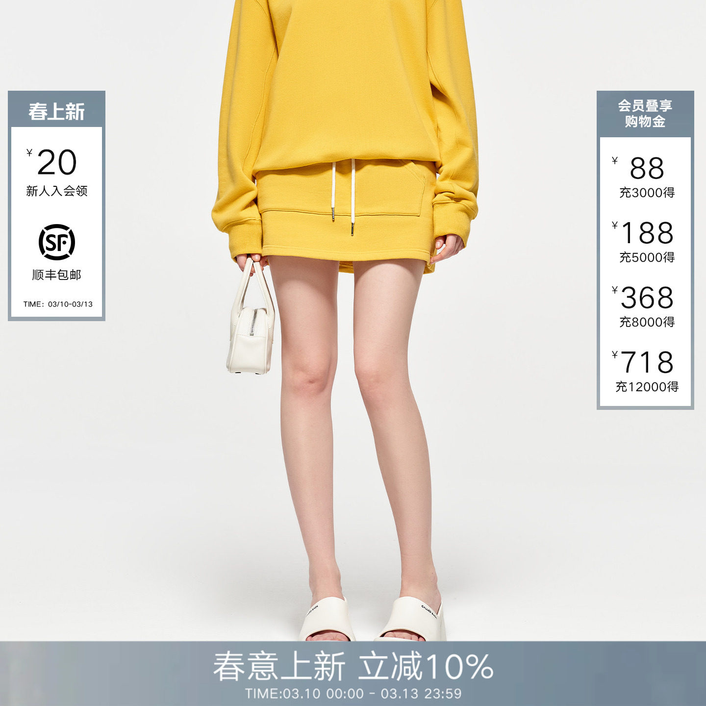 CALLED BACK官方直营2026春夏运动休闲松紧腰a字黄色短裙女半身裙