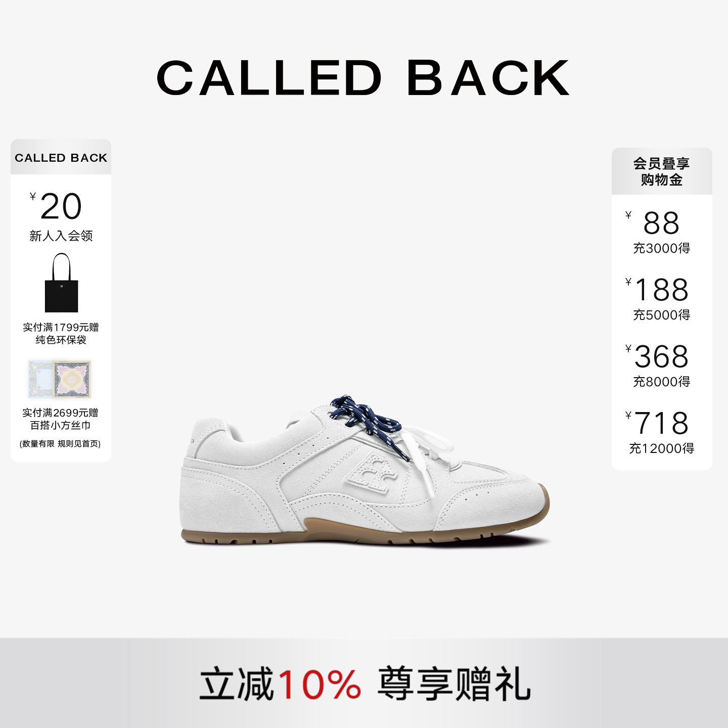 CalledBack麂皮德训鞋休闲鞋