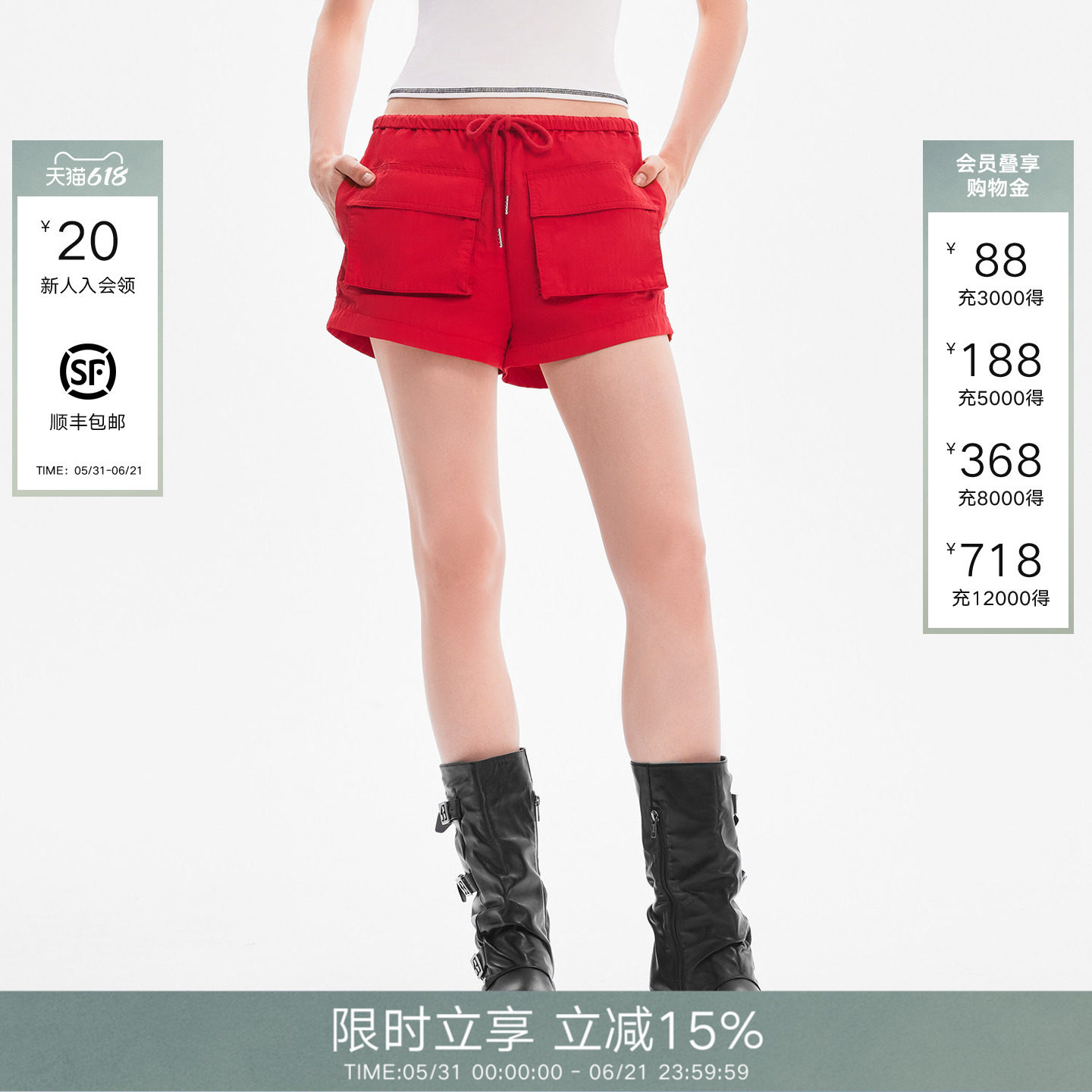 Called Back工装风红色休闲裤女2026春夏抽绳腰头大口袋宽松短裤