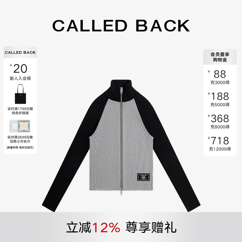 CALLEDBACK双拉链运动卫衣外套