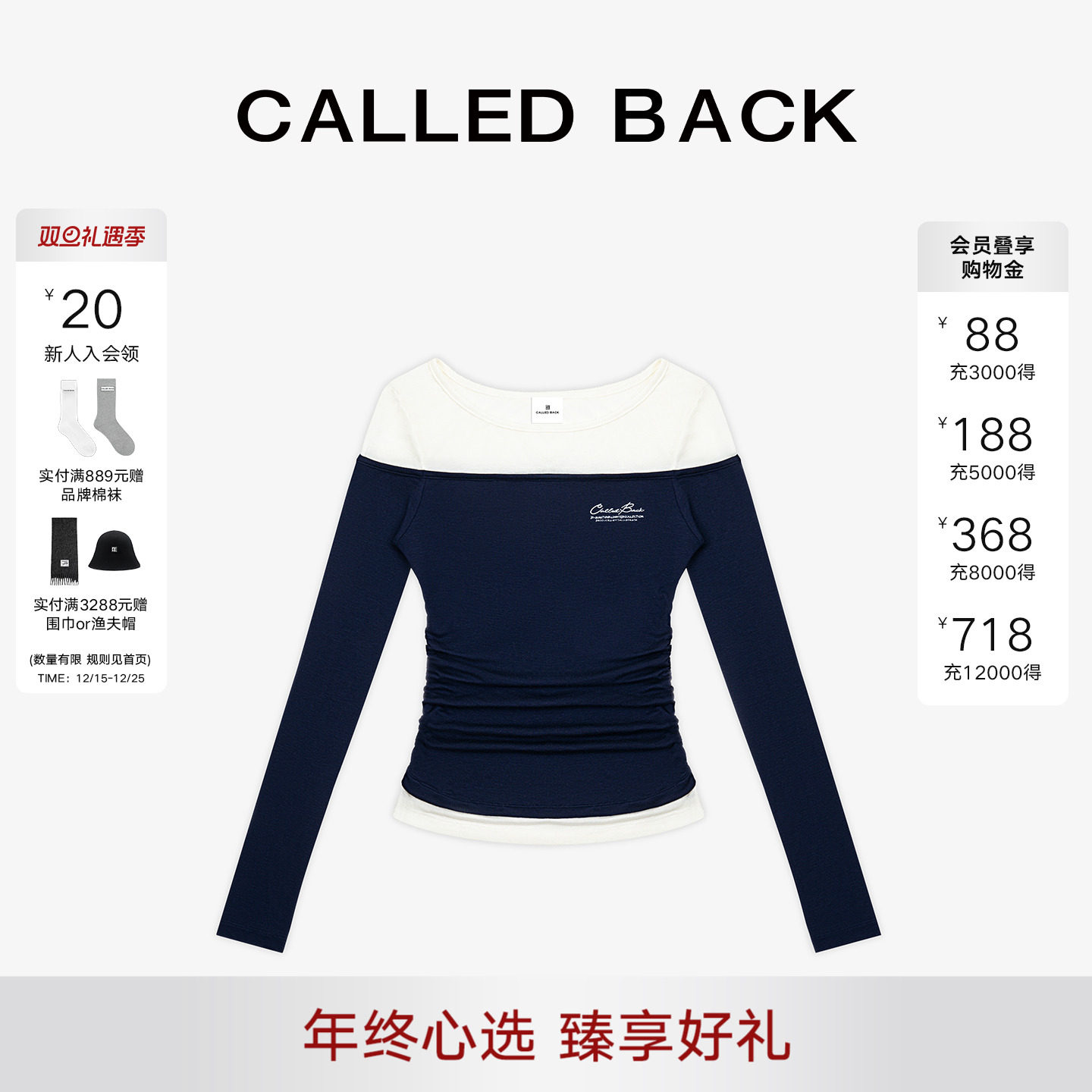 CalledBack藏蓝色假两件长袖T恤