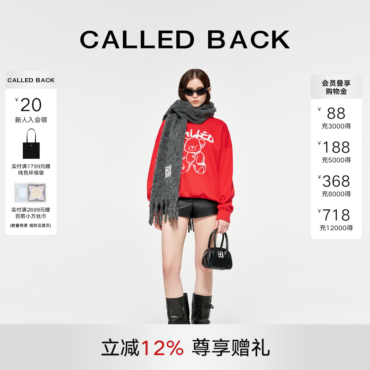 CALLEDBACK新年红色小熊卫衣