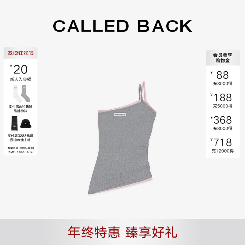 CalledBack假两件斜肩背心