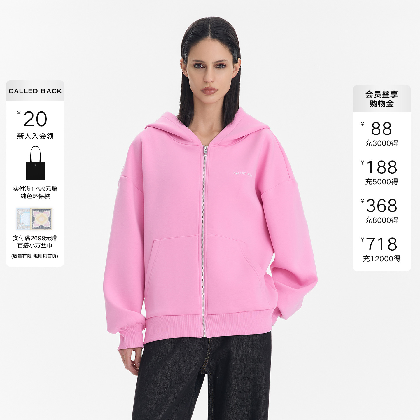 CalledBack连帽卫衣女宽松上衣