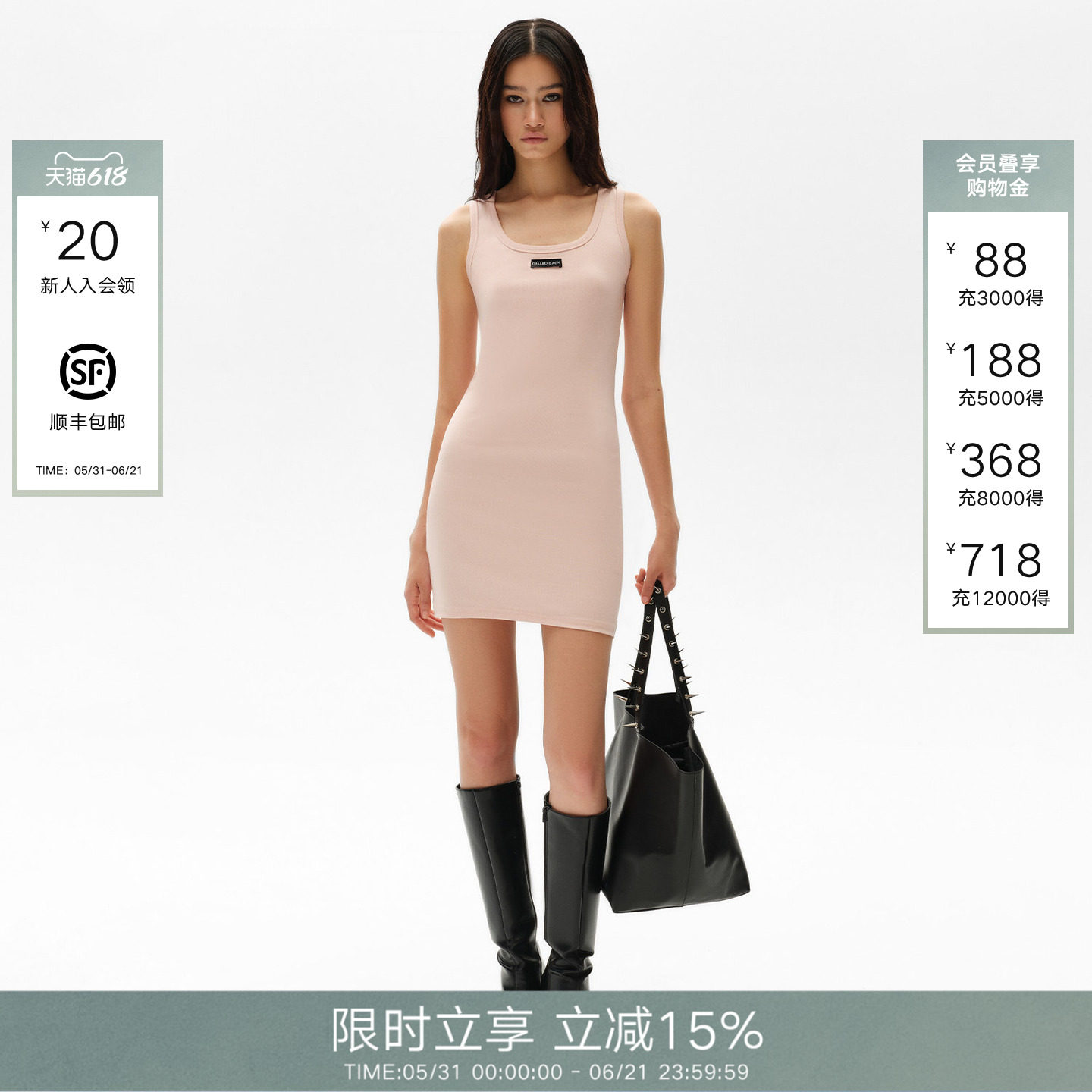 CalledBack连衣裙女2026春夏新款美式运动风修身无袖背心吊带裙子