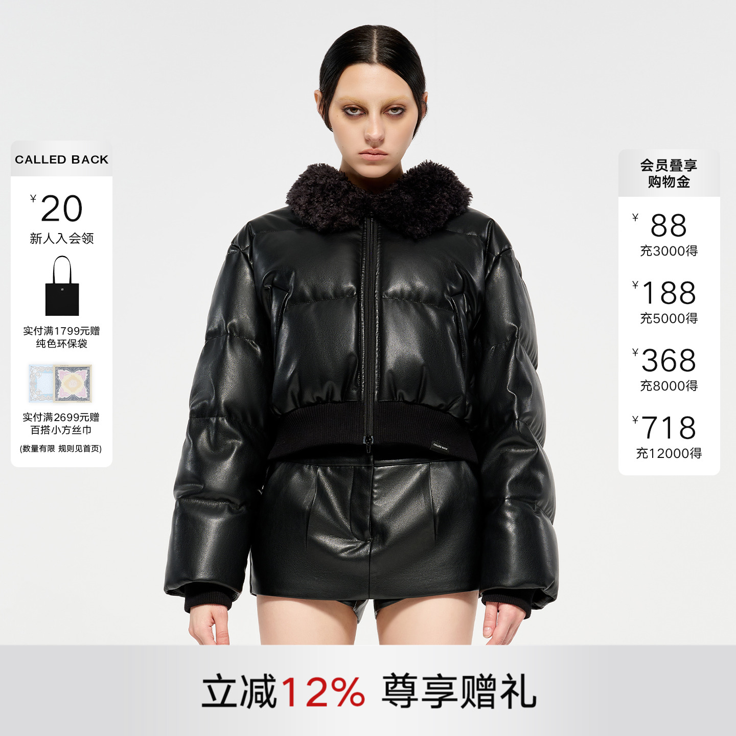 CALLEDBACK黑色毛领羽绒服