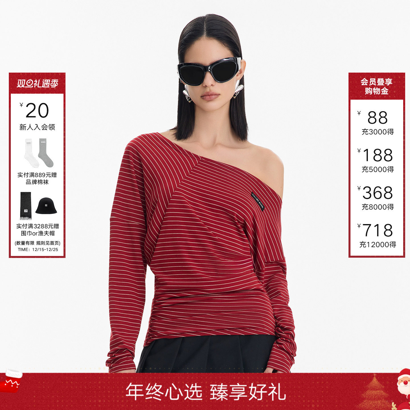 CalledBack红色条纹长袖上衣