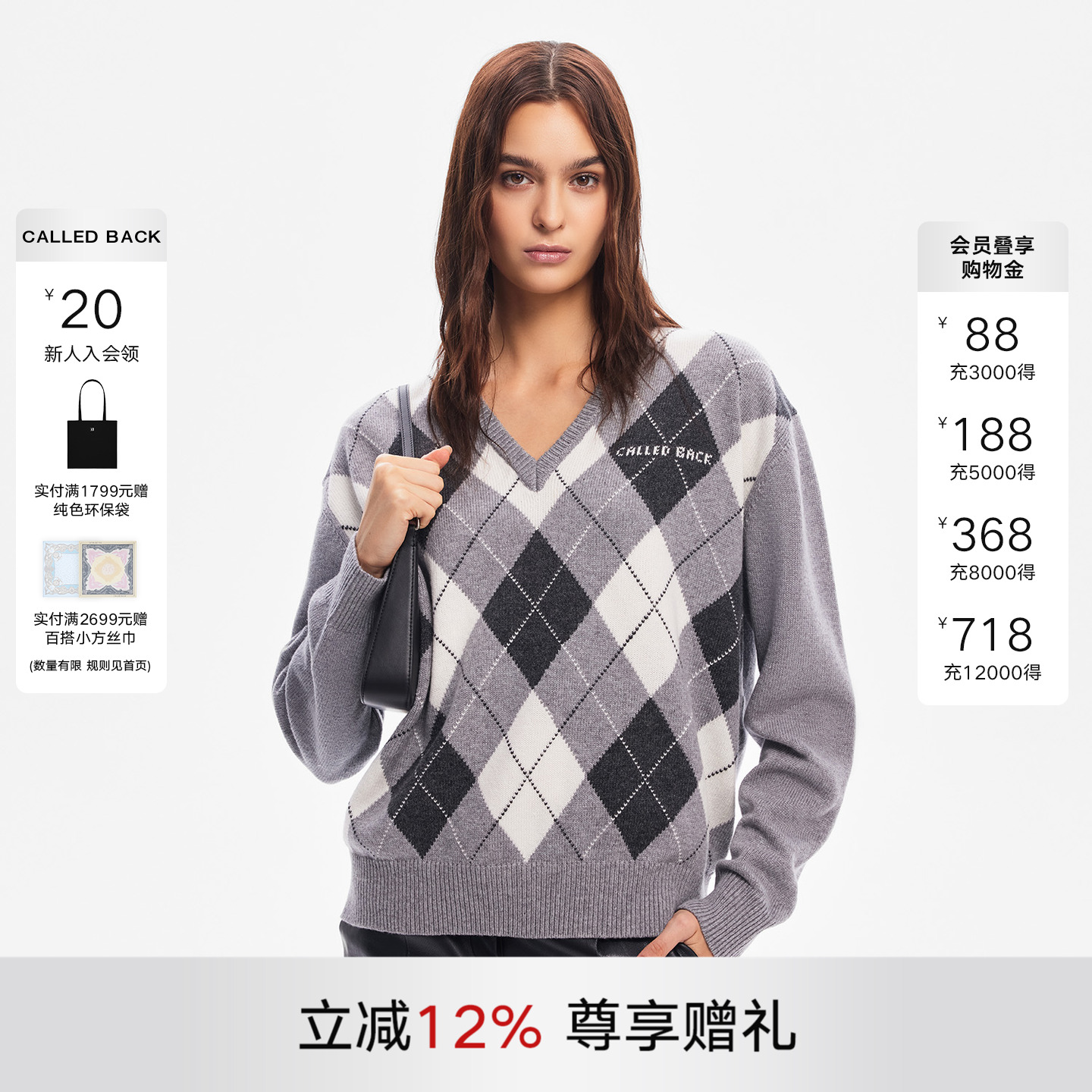 CalledBack毛针织衫女上衣