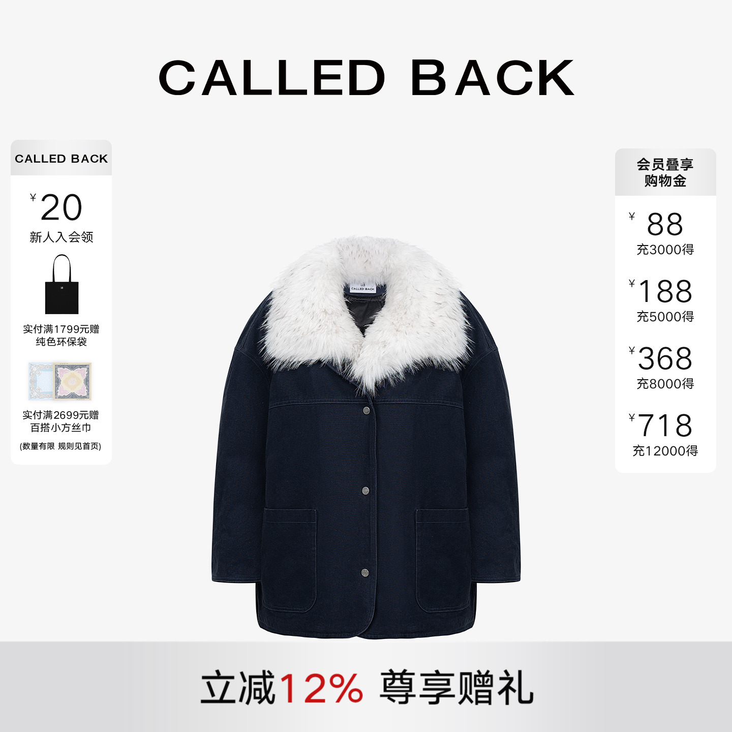 CalledBack毛领棉衣女牛仔外套